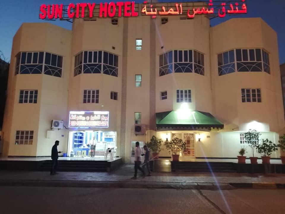 Sun City Hotel مسقط المظهر الخارجي الصورة